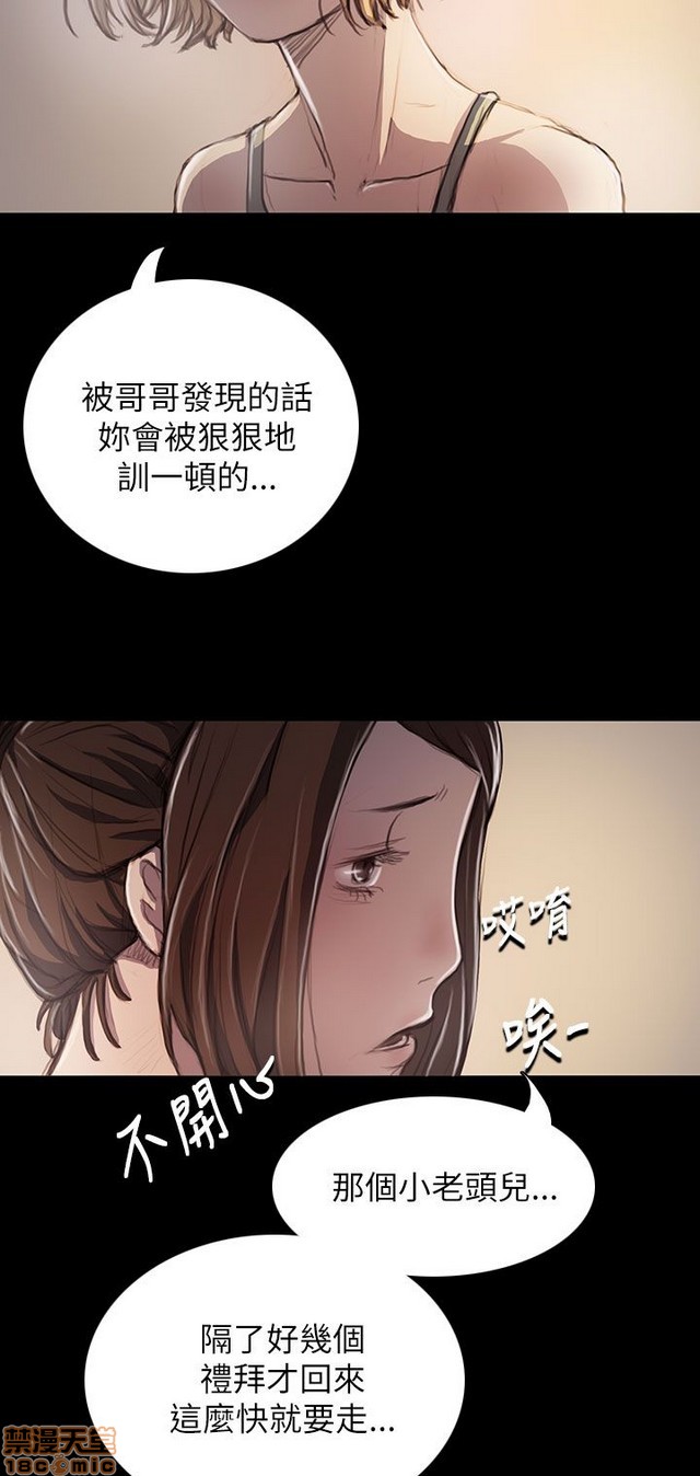姐姐: 莲/我的姐妹[h漫]韩漫全集-姊姊: 莲/我的姐妹-第4話 P4 无删减无遮挡章节图片 
