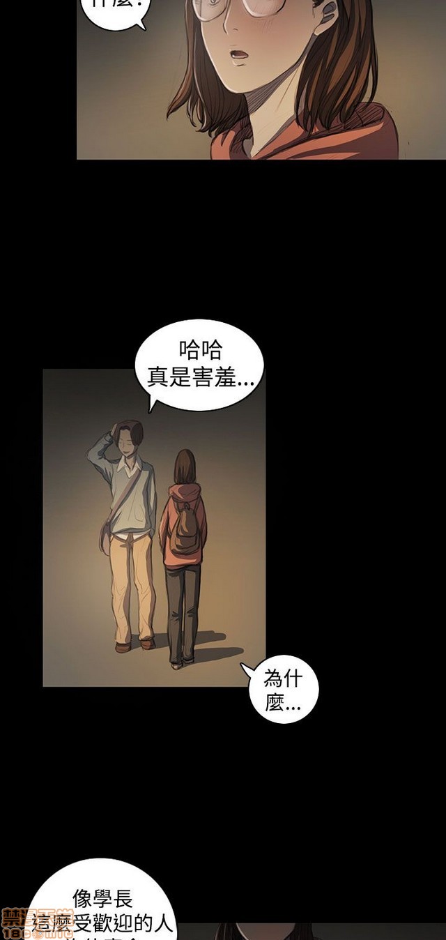 姐姐: 莲/我的姐妹[h漫]韩漫全集-姊姊: 莲/我的姐妹-第4話 P4 无删减无遮挡章节图片 