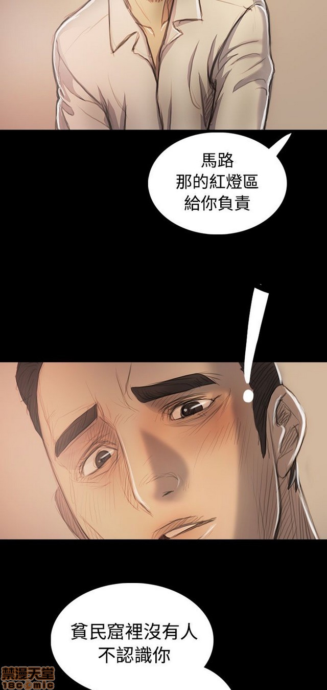 姐姐: 莲/我的姐妹[h漫]韩漫全集-姊姊: 莲/我的姐妹-第4話 P4 无删减无遮挡章节图片 