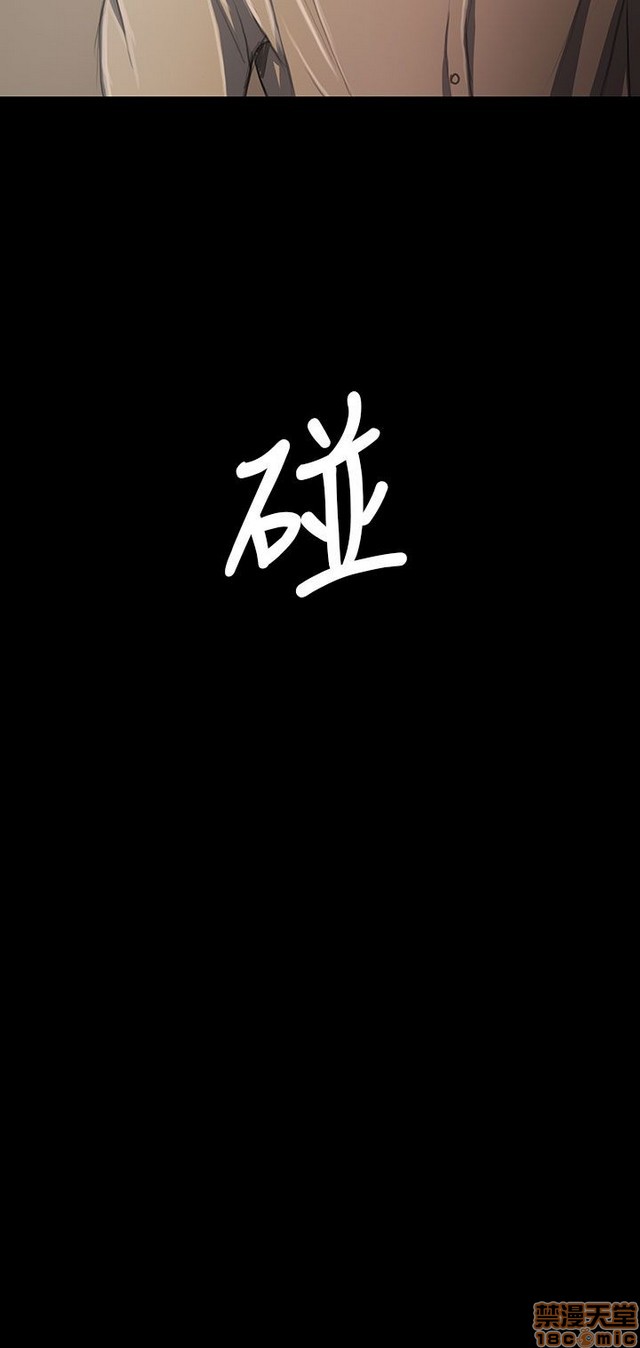 姐姐: 莲/我的姐妹[h漫]韩漫全集-姊姊: 莲/我的姐妹-第4話 P4 无删减无遮挡章节图片 