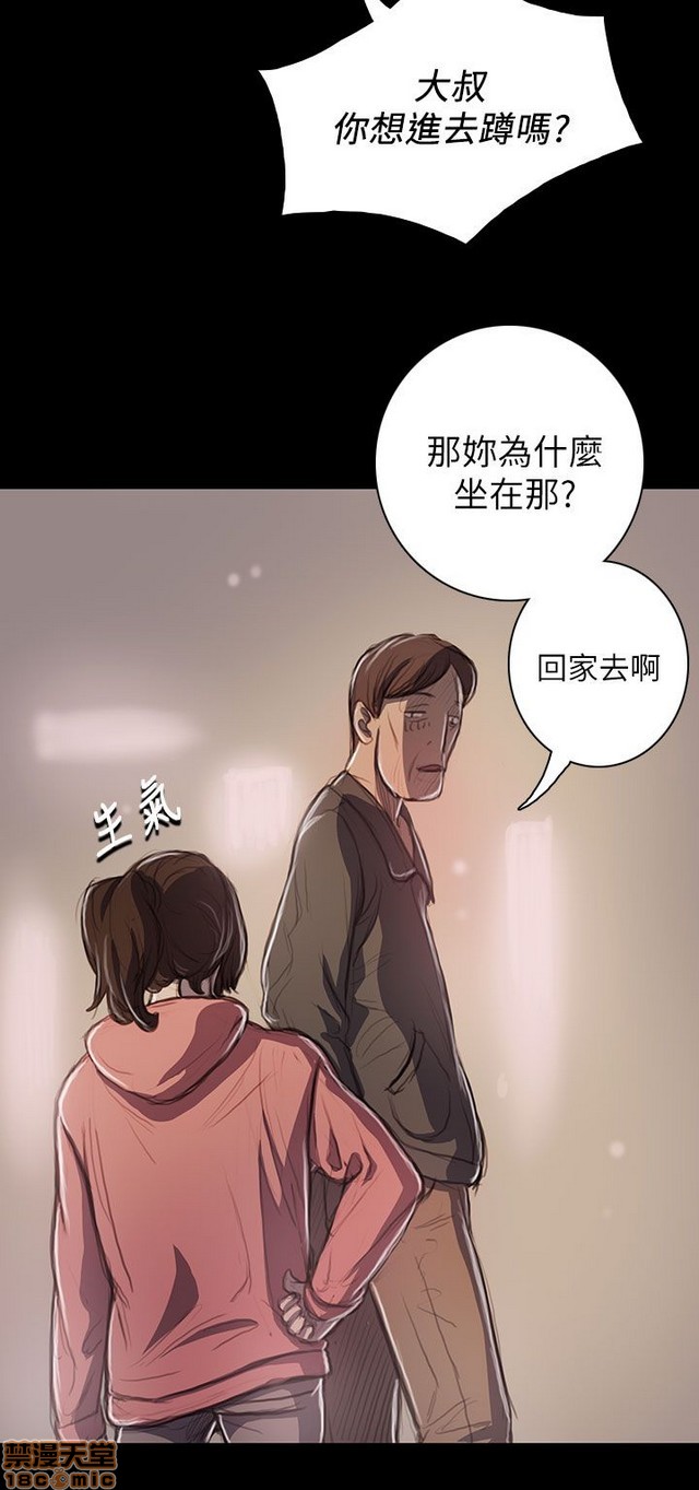 姐姐: 莲/我的姐妹[h漫]韩漫全集-姊姊: 莲/我的姐妹-第4話 P4 无删减无遮挡章节图片 