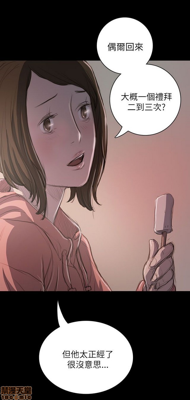 姐姐: 莲/我的姐妹[h漫]韩漫全集-姊姊: 莲/我的姐妹-第4話 P4 无删减无遮挡章节图片 