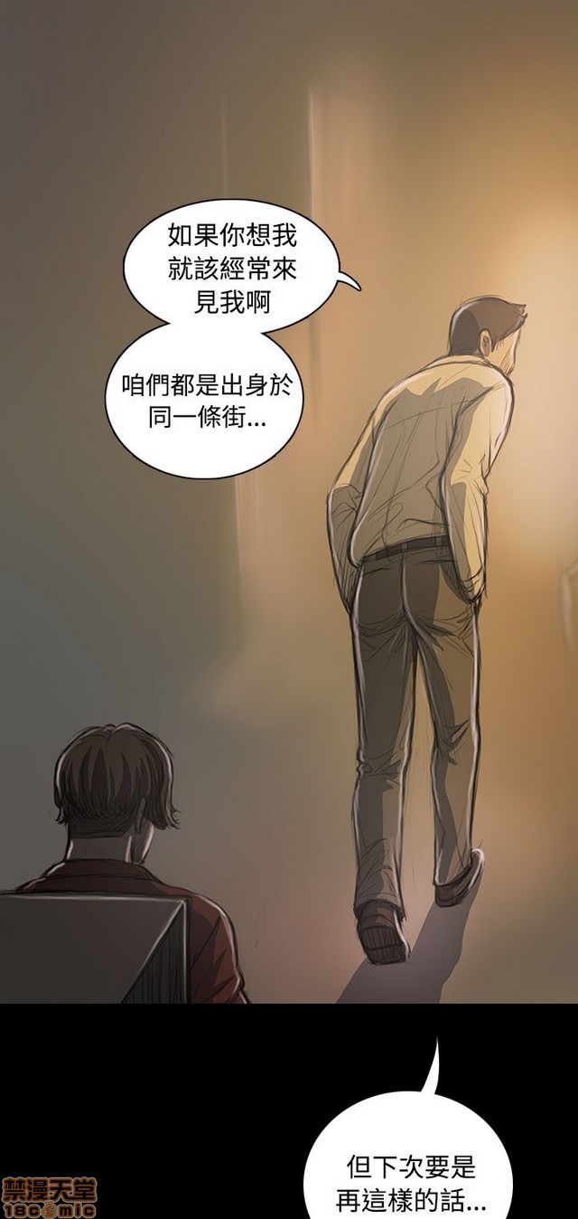 姐姐: 莲/我的姐妹[h漫]韩漫全集-姊姊: 莲/我的姐妹-第4話 P4 无删减无遮挡章节图片 