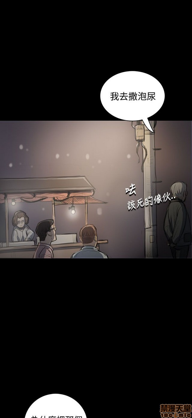 姐姐: 莲/我的姐妹[h漫]韩漫全集-姊姊: 莲/我的姐妹-第4話 P4 无删减无遮挡章节图片 