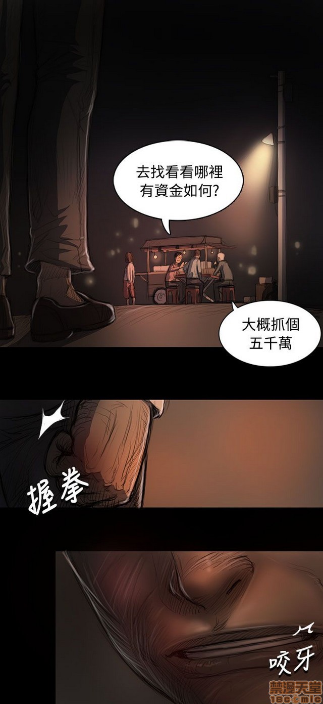 姐姐: 莲/我的姐妹[h漫]韩漫全集-姊姊: 莲/我的姐妹-第4話 P4 无删减无遮挡章节图片 