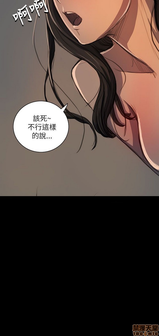 姐姐: 莲/我的姐妹[h漫]韩漫全集-姊姊: 莲/我的姐妹-第4話 P4 无删减无遮挡章节图片 