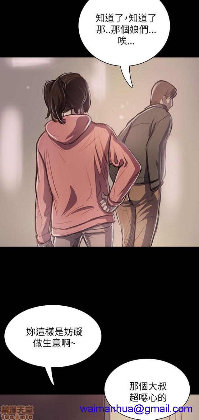 姐姐: 莲/我的姐妹[h漫]韩漫全集-姊姊: 莲/我的姐妹-第4話 P4 无删减无遮挡章节图片 