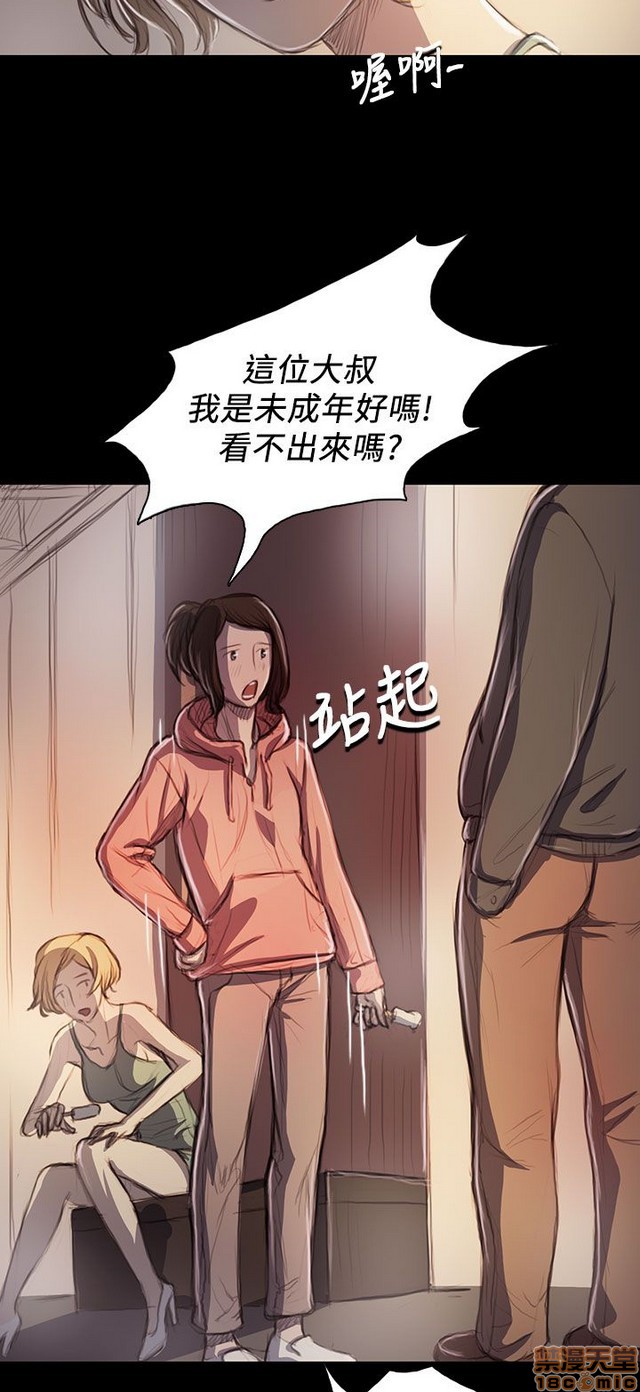 姐姐: 莲/我的姐妹[h漫]韩漫全集-姊姊: 莲/我的姐妹-第4話 P4 无删减无遮挡章节图片 