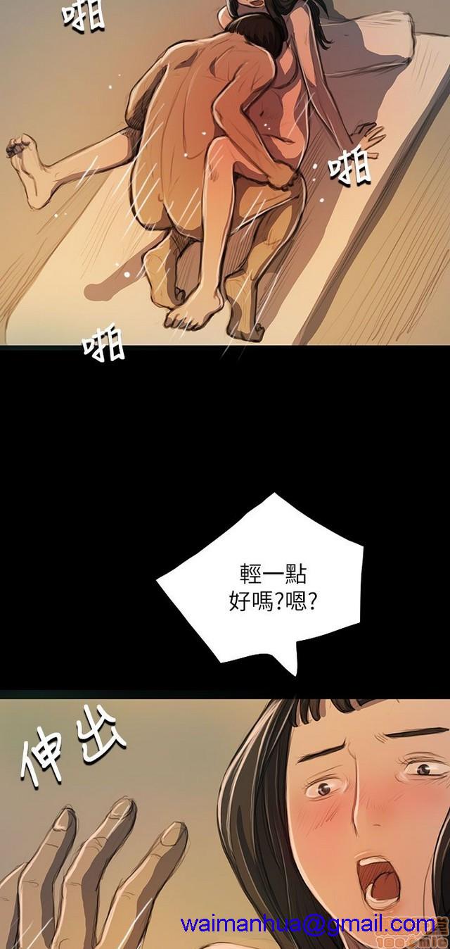 姐姐: 莲/我的姐妹[h漫]韩漫全集-姊姊: 莲/我的姐妹-第4話 P4 无删减无遮挡章节图片 