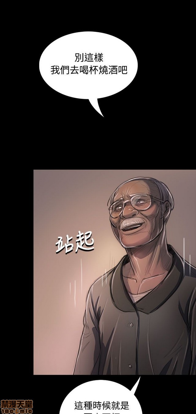 姐姐: 莲/我的姐妹[h漫]韩漫全集-姊姊: 莲/我的姐妹-第4話 P4 无删减无遮挡章节图片 