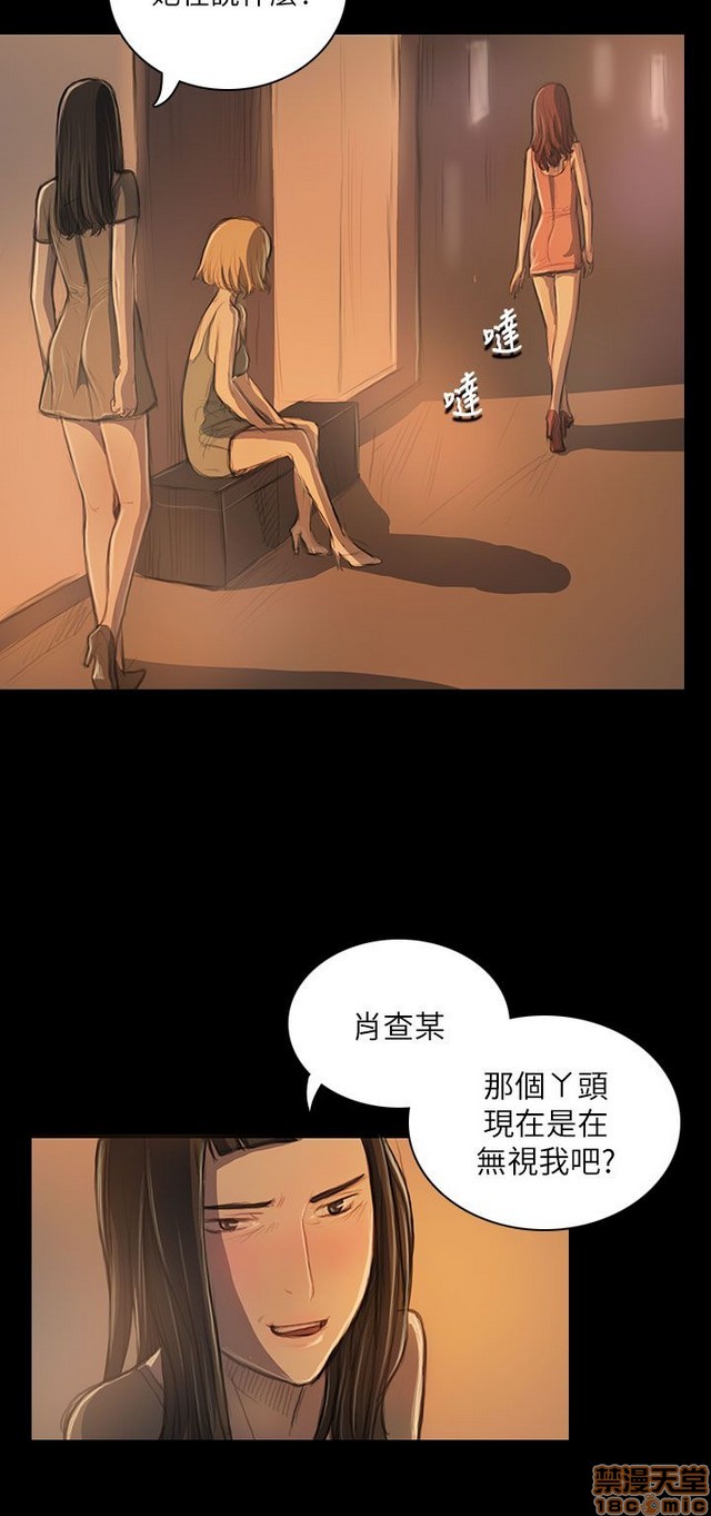 姐姐: 莲/我的姐妹[h漫]韩漫全集-姊姊: 莲/我的姐妹-第4話 P4 无删减无遮挡章节图片 