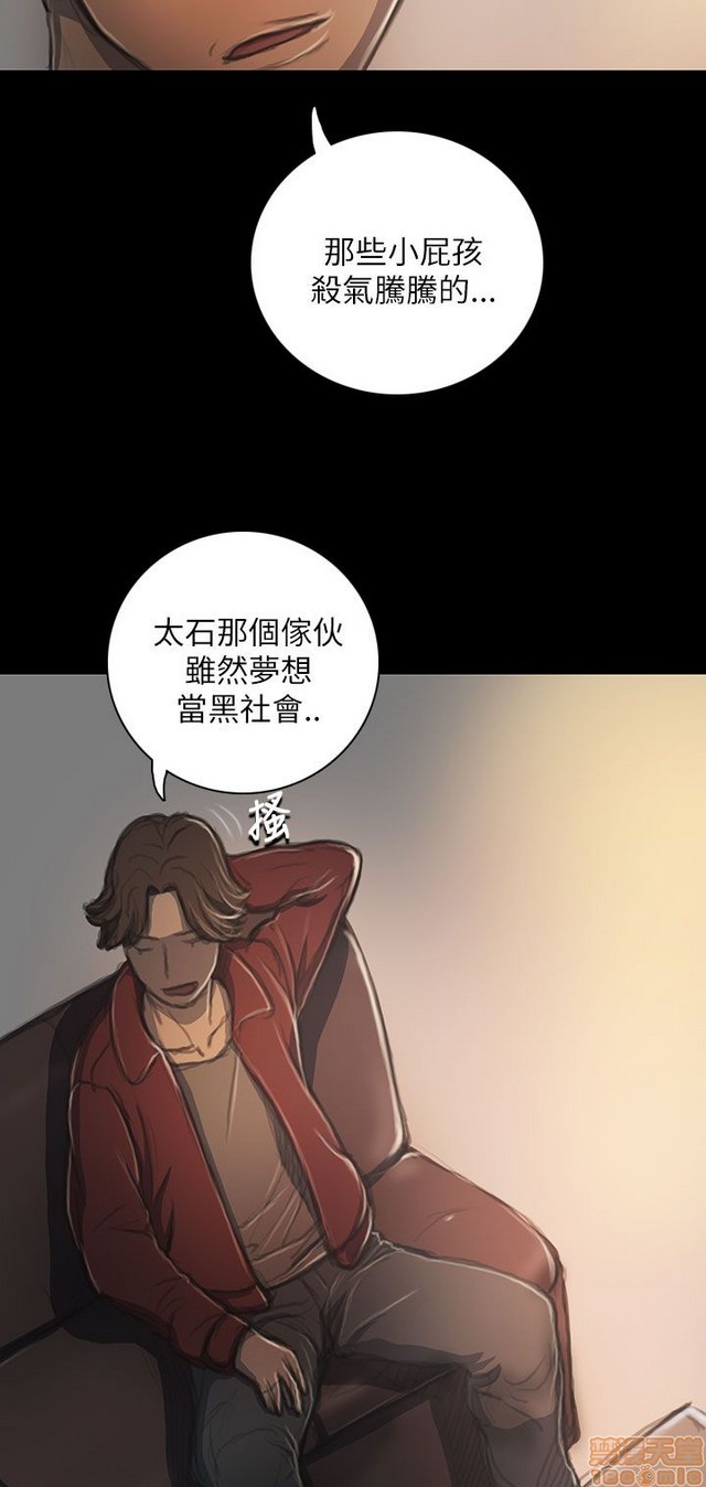 姐姐: 莲/我的姐妹[h漫]韩漫全集-姊姊: 莲/我的姐妹-第4話 P4 无删减无遮挡章节图片 