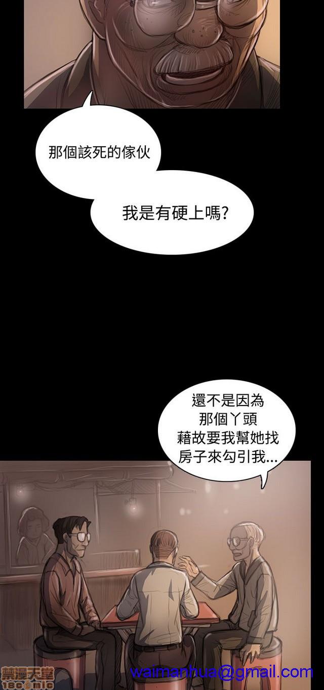 姐姐: 莲/我的姐妹[h漫]韩漫全集-姊姊: 莲/我的姐妹-第4話 P4 无删减无遮挡章节图片 
