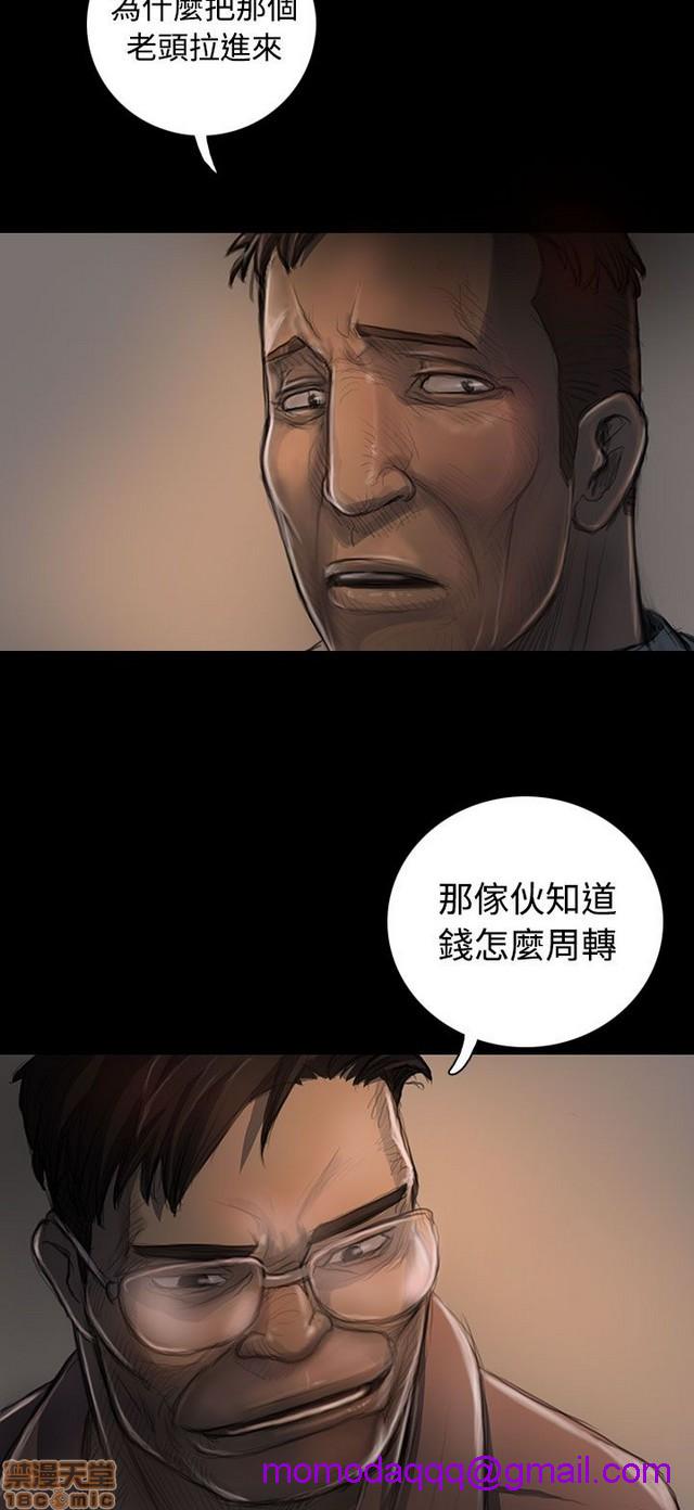 姐姐: 莲/我的姐妹[h漫]韩漫全集-姊姊: 莲/我的姐妹-第4話 P4 无删减无遮挡章节图片 