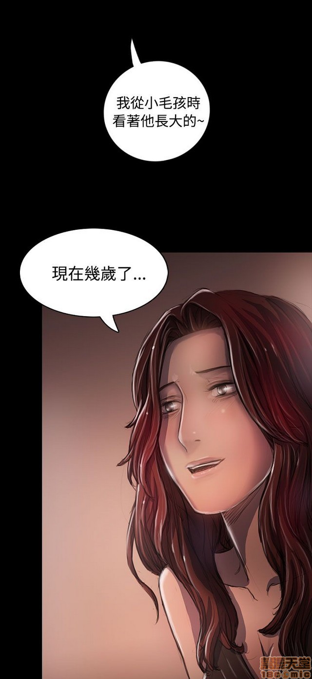 姐姐: 莲/我的姐妹[h漫]韩漫全集-姊姊: 莲/我的姐妹-第4話 P4 无删减无遮挡章节图片 