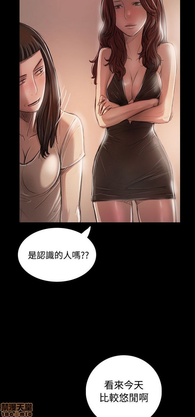 姐姐: 莲/我的姐妹[h漫]韩漫全集-姊姊: 莲/我的姐妹-第4話 P4 无删减无遮挡章节图片 