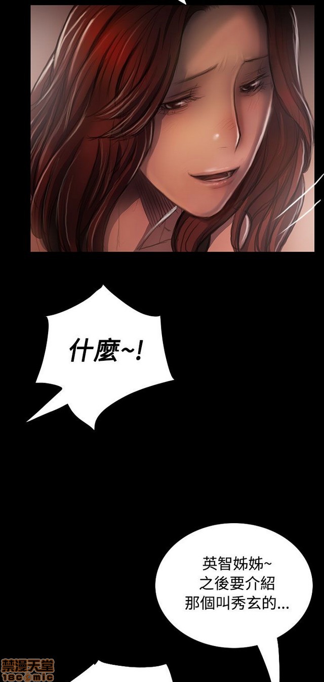 姐姐: 莲/我的姐妹[h漫]韩漫全集-姊姊: 莲/我的姐妹-第4話 P4 无删减无遮挡章节图片 
