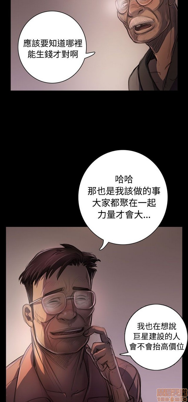 姐姐: 莲/我的姐妹[h漫]韩漫全集-姊姊: 莲/我的姐妹-第4話 P4 无删减无遮挡章节图片 