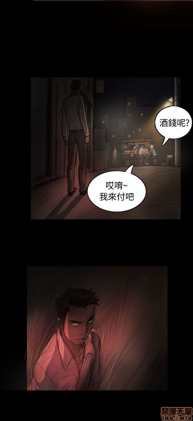 姐姐: 莲/我的姐妹[h漫]韩漫全集-姊姊: 莲/我的姐妹-第4話 P4 无删减无遮挡章节图片 