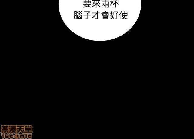 姐姐: 莲/我的姐妹[h漫]韩漫全集-姊姊: 莲/我的姐妹-第4話 P4 无删减无遮挡章节图片 