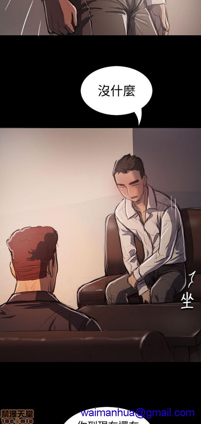 姐姐: 莲/我的姐妹[h漫]韩漫全集-姊姊: 莲/我的姐妹-第4話 P4 无删减无遮挡章节图片 