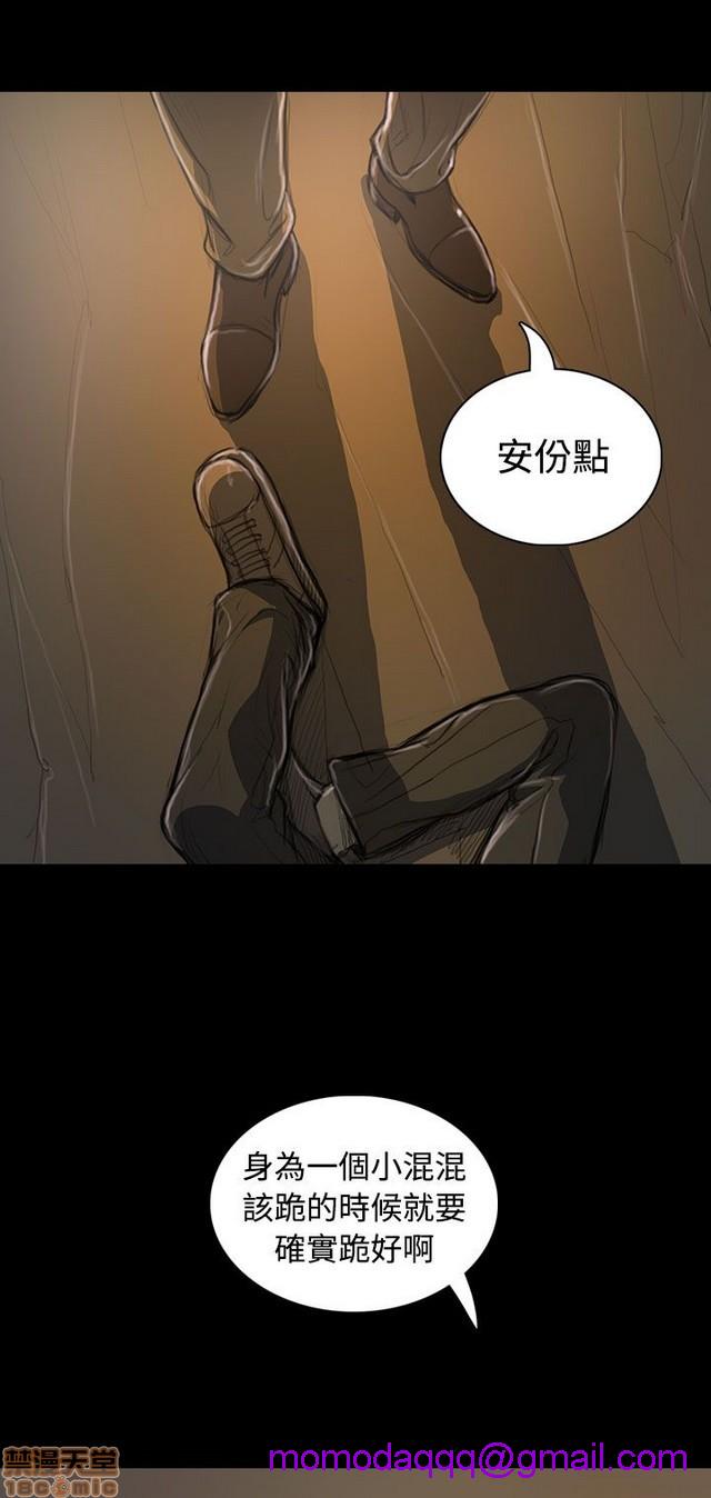 姐姐: 莲/我的姐妹[h漫]韩漫全集-姊姊: 莲/我的姐妹-第4話 P4 无删减无遮挡章节图片 