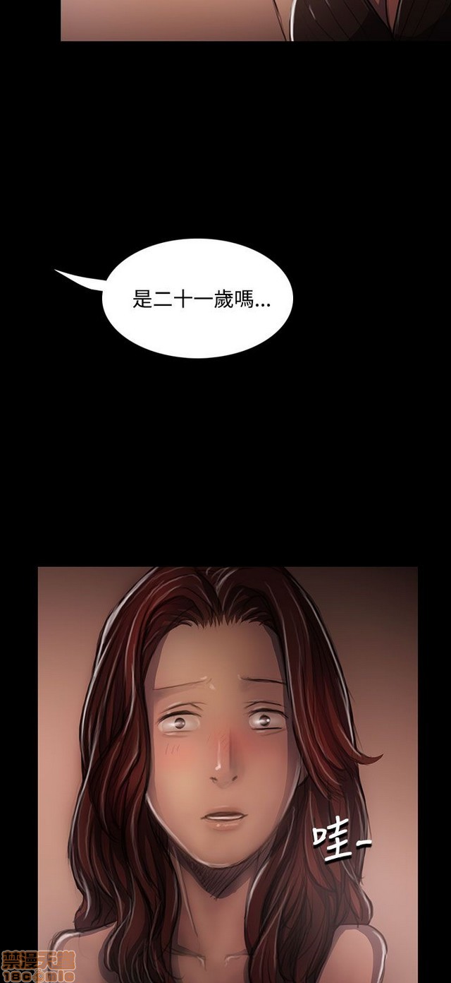 姐姐: 莲/我的姐妹[h漫]韩漫全集-姊姊: 莲/我的姐妹-第4話 P4 无删减无遮挡章节图片 