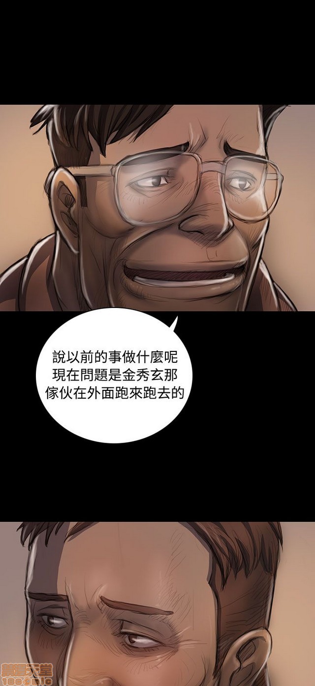 姐姐: 莲/我的姐妹[h漫]韩漫全集-姊姊: 莲/我的姐妹-第4話 P4 无删减无遮挡章节图片 