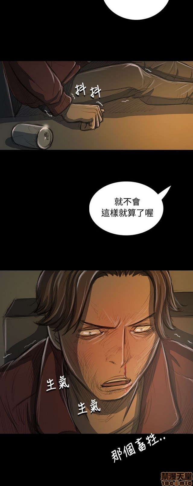 姐姐: 莲/我的姐妹[h漫]韩漫全集-姊姊: 莲/我的姐妹-第4話 P4 无删减无遮挡章节图片 