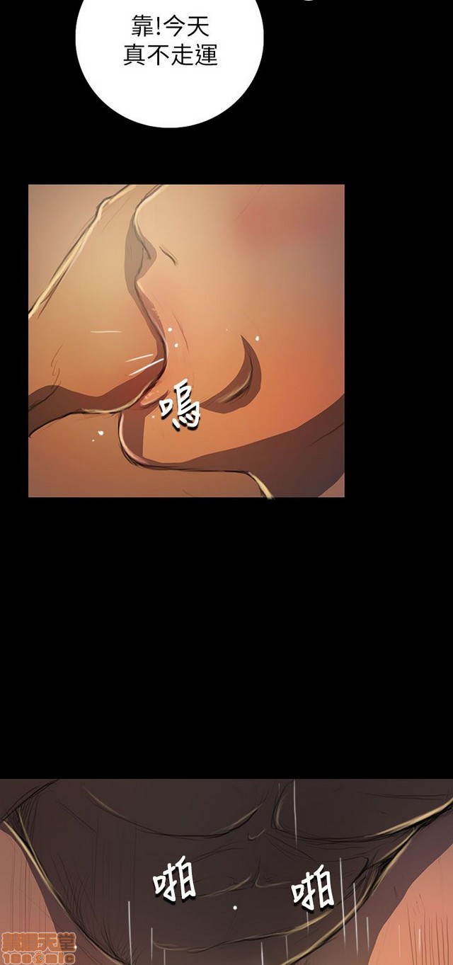 姐姐: 莲/我的姐妹[h漫]韩漫全集-姊姊: 莲/我的姐妹-第4話 P4 无删减无遮挡章节图片 