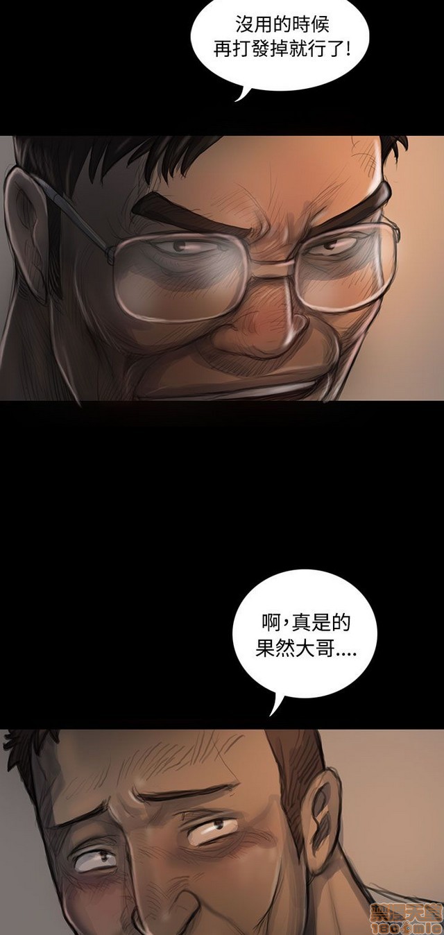 姐姐: 莲/我的姐妹[h漫]韩漫全集-姊姊: 莲/我的姐妹-第4話 P4 无删减无遮挡章节图片 