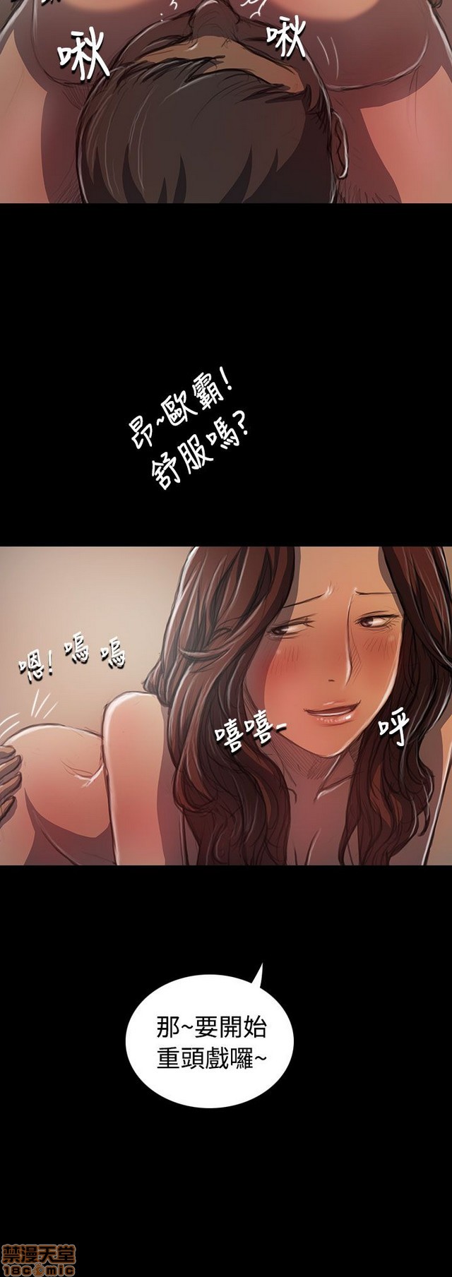 姐姐: 莲/我的姐妹[h漫]韩漫全集-姊姊: 莲/我的姐妹-第4話 P4 无删减无遮挡章节图片 