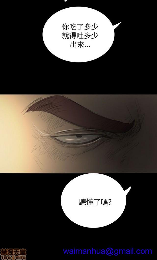 姐姐: 莲/我的姐妹[h漫]韩漫全集-姊姊: 莲/我的姐妹-第4話 P4 无删减无遮挡章节图片 