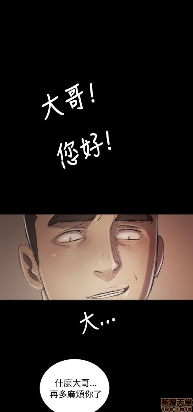 姐姐: 莲/我的姐妹[h漫]韩漫全集-姊姊: 莲/我的姐妹-第4話 P4 无删减无遮挡章节图片 