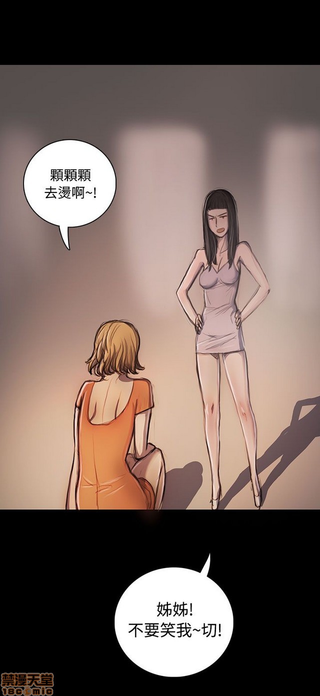 姐姐: 莲/我的姐妹[h漫]韩漫全集-姊姊: 莲/我的姐妹-第4話 P4 无删减无遮挡章节图片 