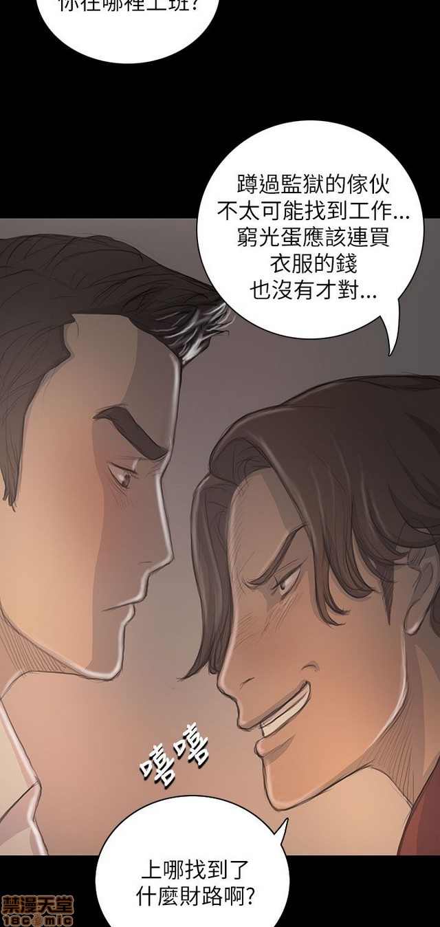 姐姐: 莲/我的姐妹[h漫]韩漫全集-姊姊: 莲/我的姐妹-第4話 P4 无删减无遮挡章节图片 