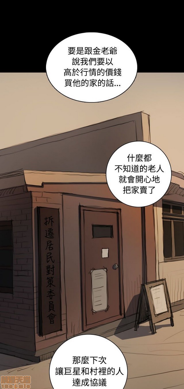 姐姐: 莲/我的姐妹[h漫]韩漫全集-姊姊: 莲/我的姐妹-第4話 P4 无删减无遮挡章节图片 