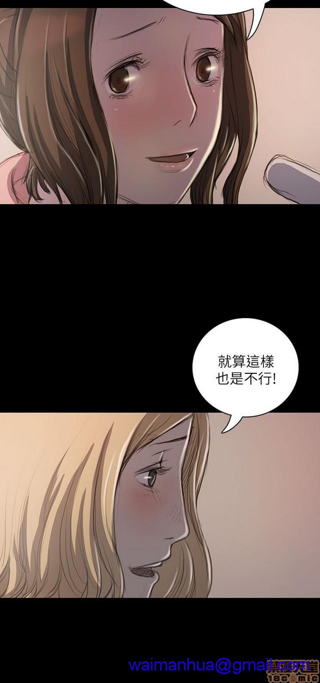 姐姐: 莲/我的姐妹[h漫]韩漫全集-姊姊: 莲/我的姐妹-第4話 P4 无删减无遮挡章节图片 
