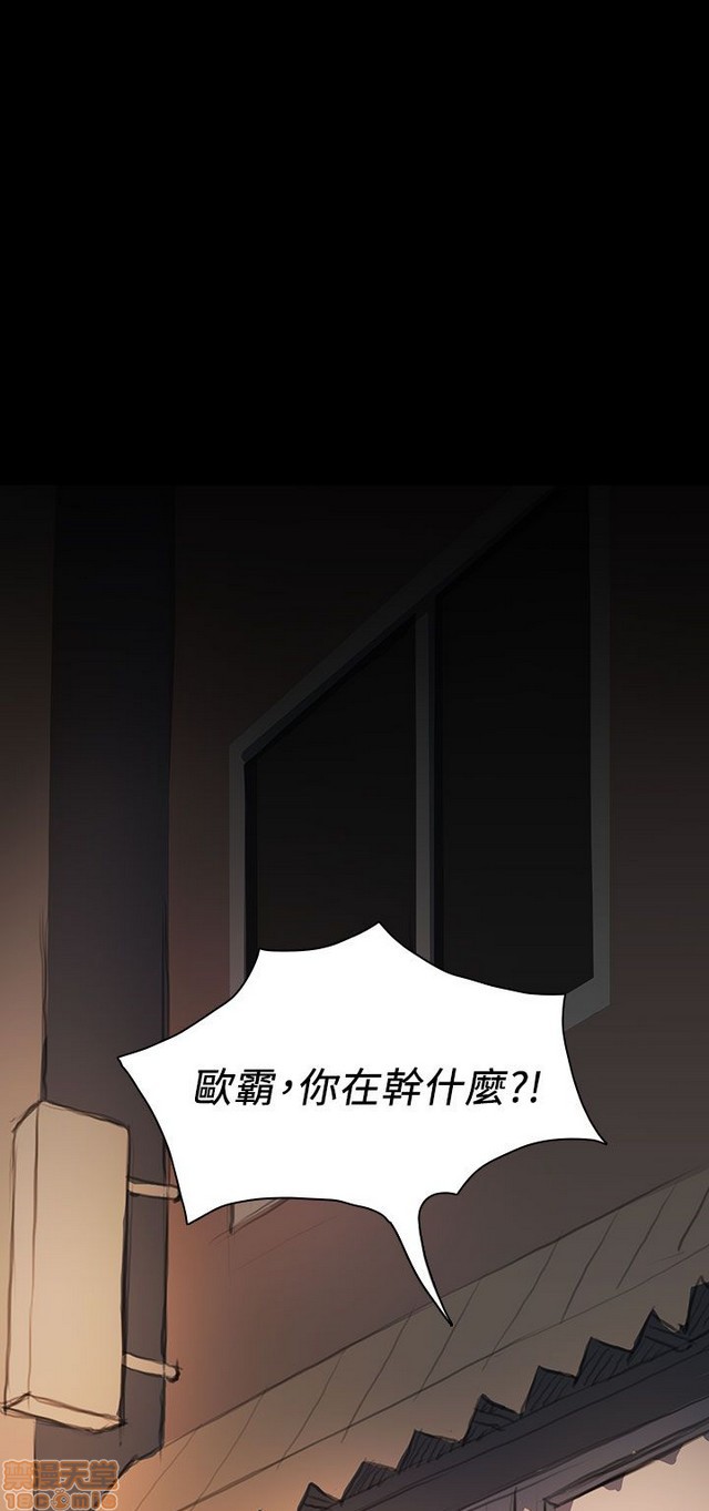 姐姐: 莲/我的姐妹[h漫]韩漫全集-姊姊: 莲/我的姐妹-第4話 P4 无删减无遮挡章节图片 