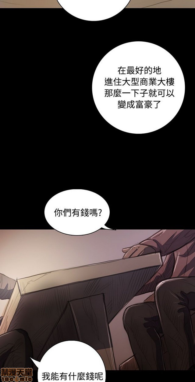 姐姐: 莲/我的姐妹[h漫]韩漫全集-姊姊: 莲/我的姐妹-第4話 P4 无删减无遮挡章节图片 