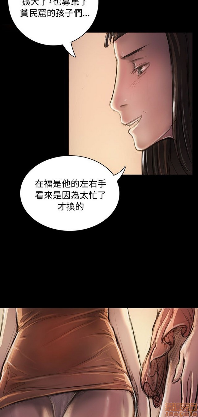 姐姐: 莲/我的姐妹[h漫]韩漫全集-姊姊: 莲/我的姐妹-第4話 P4 无删减无遮挡章节图片 