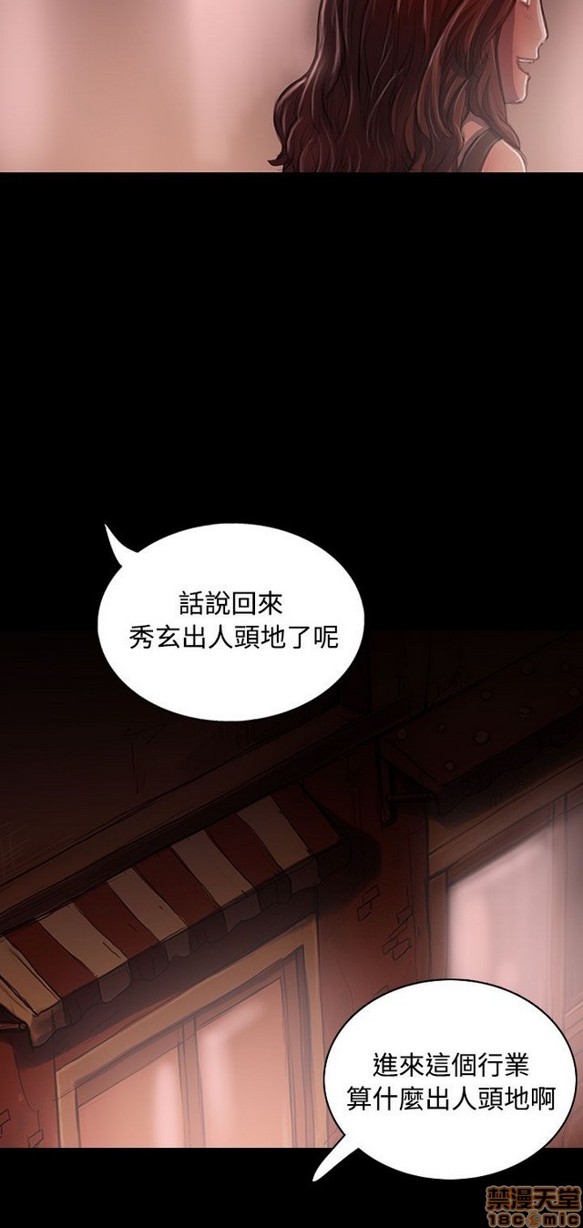 姐姐: 莲/我的姐妹[h漫]韩漫全集-姊姊: 莲/我的姐妹-第4話 P4 无删减无遮挡章节图片 