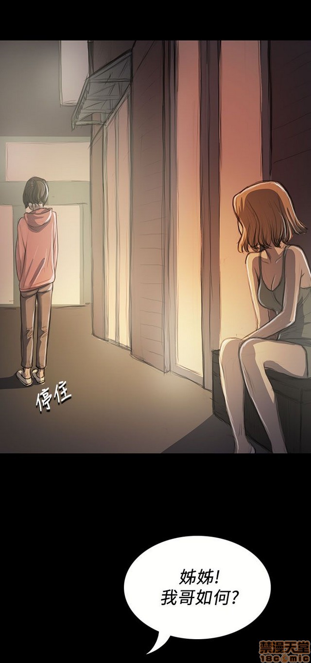 姐姐: 莲/我的姐妹[h漫]韩漫全集-姊姊: 莲/我的姐妹-第4話 P4 无删减无遮挡章节图片 