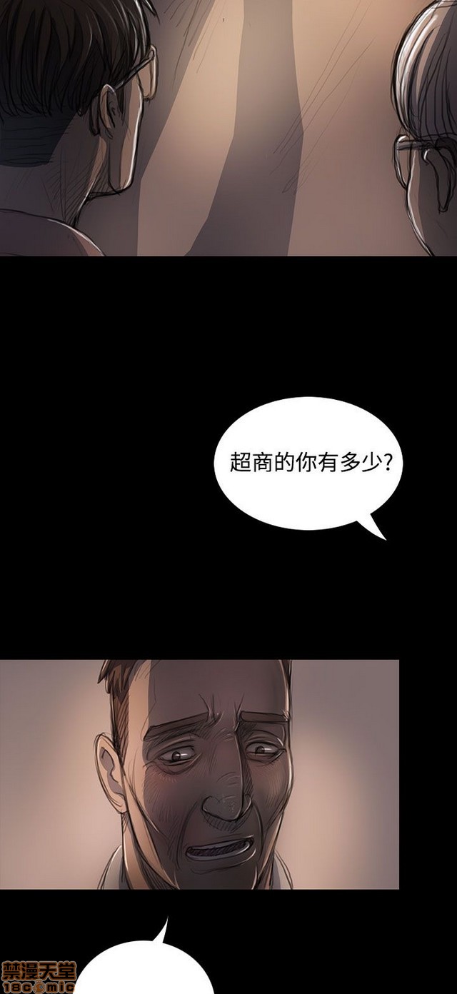 姐姐: 莲/我的姐妹[h漫]韩漫全集-姊姊: 莲/我的姐妹-第4話 P4 无删减无遮挡章节图片 
