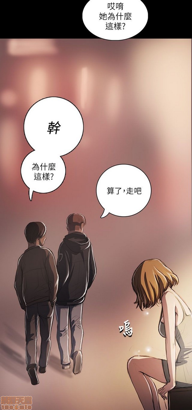 姐姐: 莲/我的姐妹[h漫]韩漫全集-姊姊: 莲/我的姐妹-第4話 P4 无删减无遮挡章节图片 