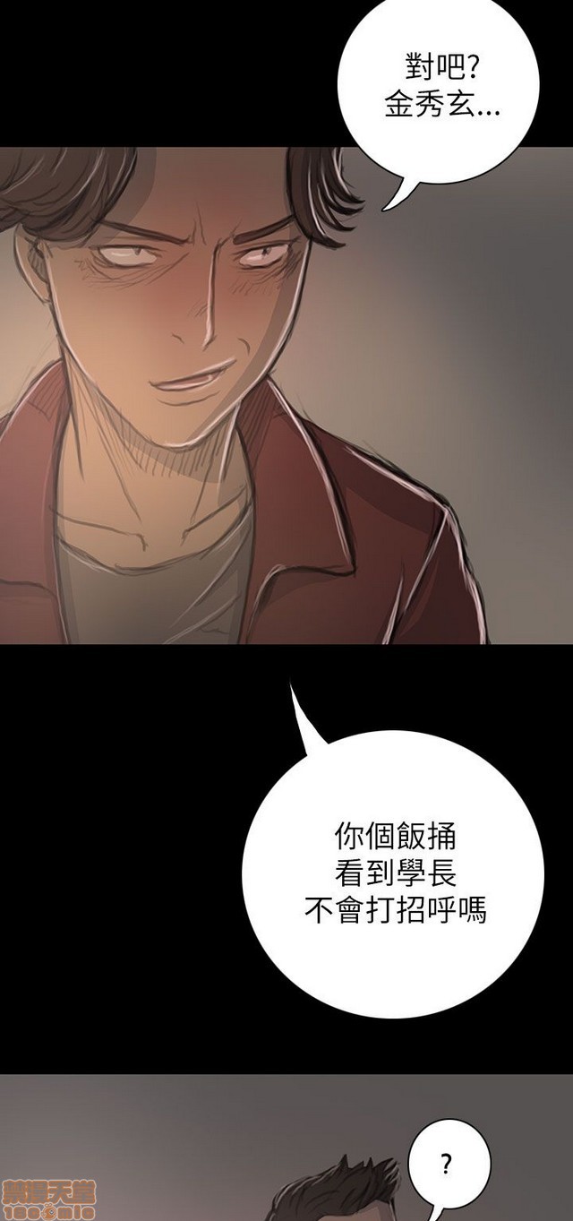 姐姐: 莲/我的姐妹[h漫]韩漫全集-姊姊: 莲/我的姐妹-第4話 P4 无删减无遮挡章节图片 