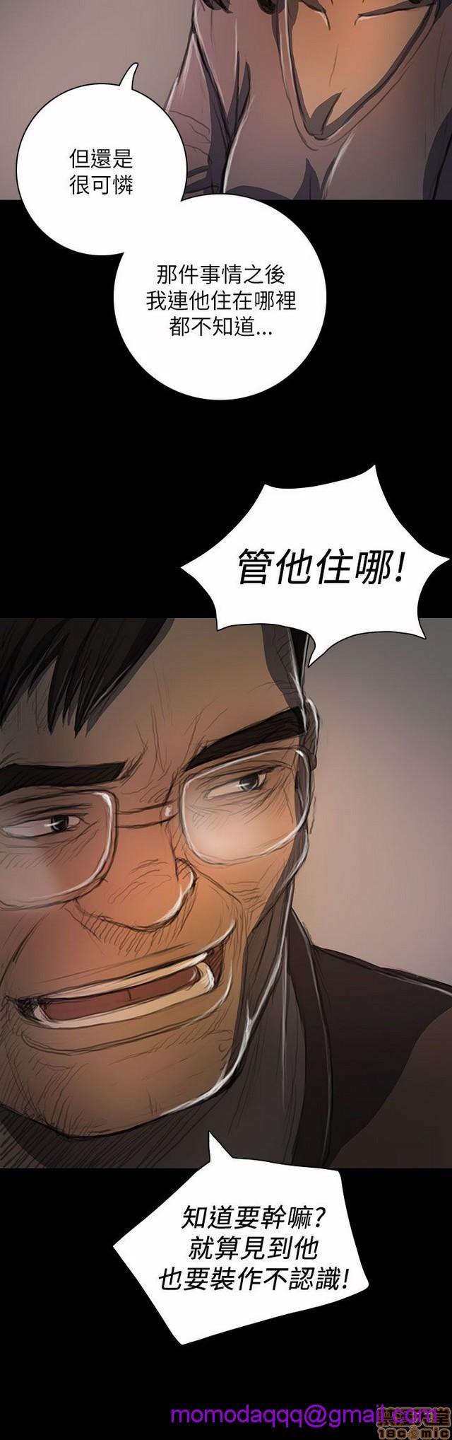 姐姐: 莲/我的姐妹[h漫]韩漫全集-姊姊: 莲/我的姐妹-第4話 P4 无删减无遮挡章节图片 