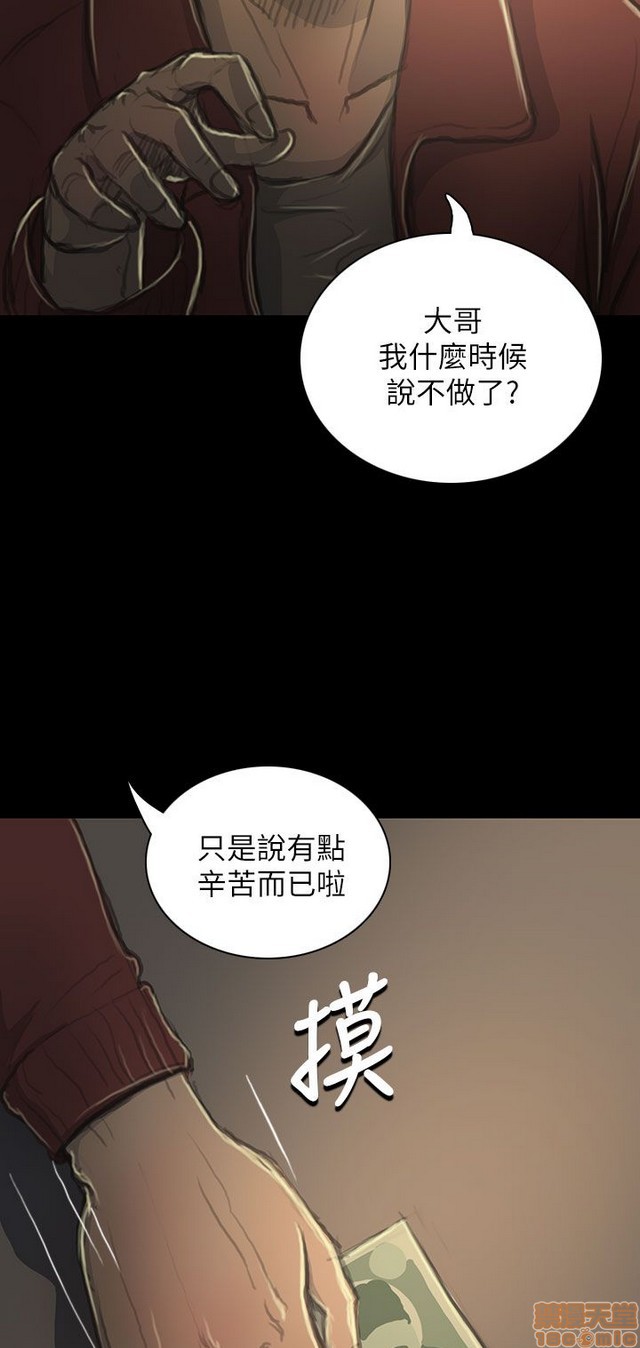 姐姐: 莲/我的姐妹[h漫]韩漫全集-姊姊: 莲/我的姐妹-第4話 P4 无删减无遮挡章节图片 