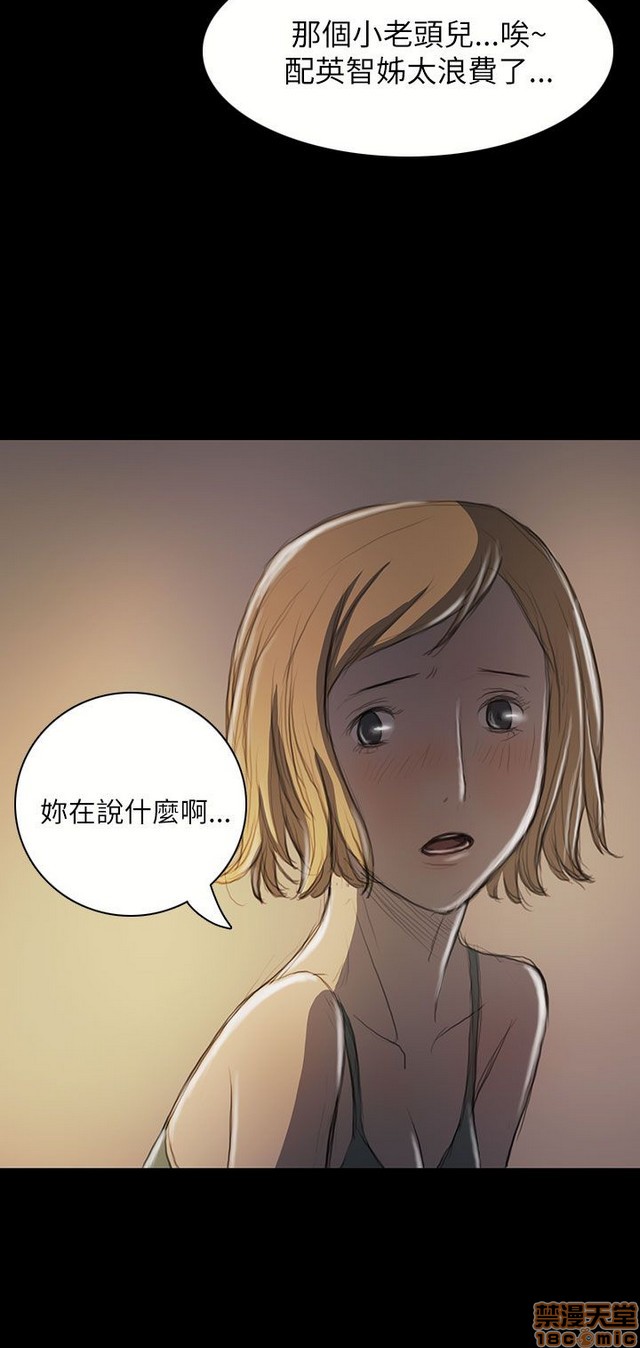 姐姐: 莲/我的姐妹[h漫]韩漫全集-姊姊: 莲/我的姐妹-第4話 P4 无删减无遮挡章节图片 