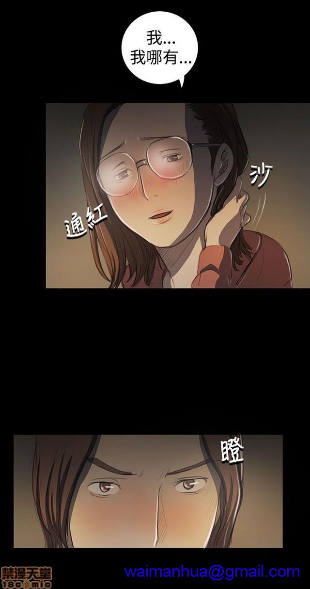 姐姐: 莲/我的姐妹[h漫]韩漫全集-姊姊: 莲/我的姐妹-第4話 P4 无删减无遮挡章节图片 